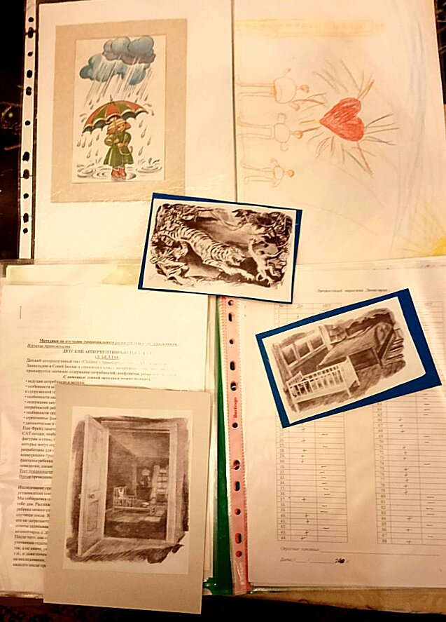 детские книги ссср, издание просвещение, художники детской книги ссср, детские книги, художники детской книги ссср 1945-1991