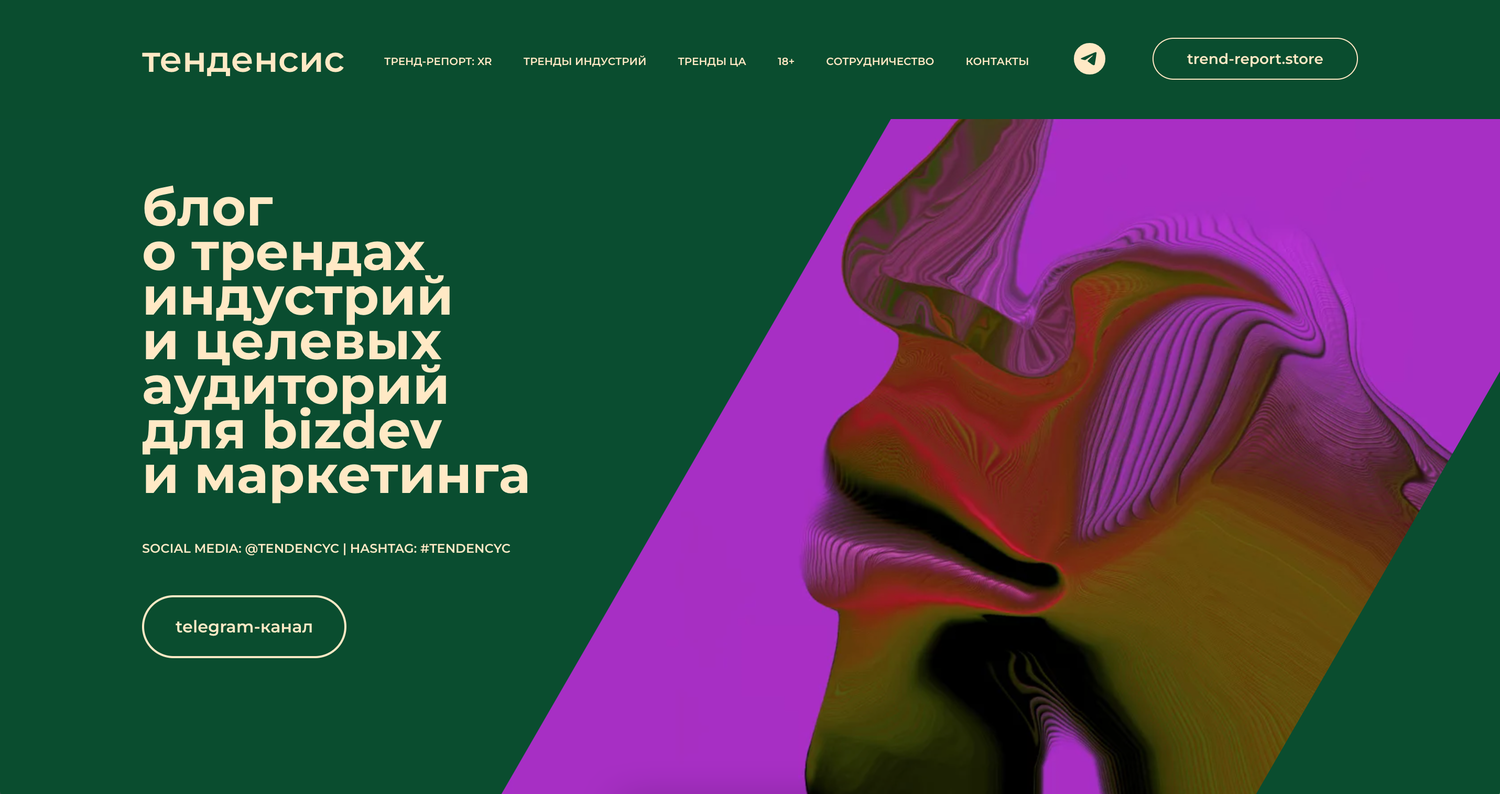 веб дизайн, дизайн баннера, графический дизайн, дизайн, фон дизайн
