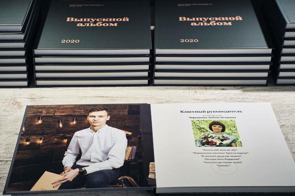 фотокниги, фотокнига, выпускные фотокниги, фотокнига выпускной, книги