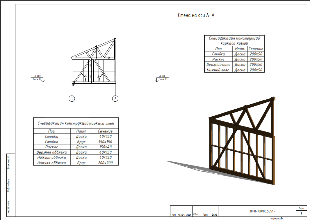 чертеж каркаса тентового ангара, каркас лстк 6х4х3, лстк каркас, каркас гаража, каркас ангара 12х18 из лстк