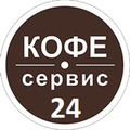 Кофе Сервис 24