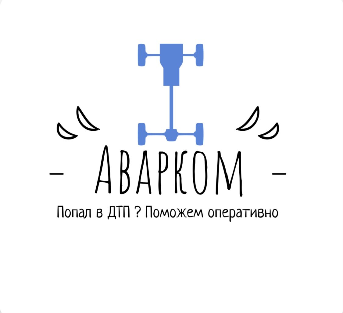 страница с текстом, значок трансмиссии, автосервис иконка, иконка автомобиль, подвеска автомобиля icon