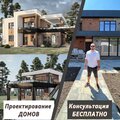 ГостПроекты