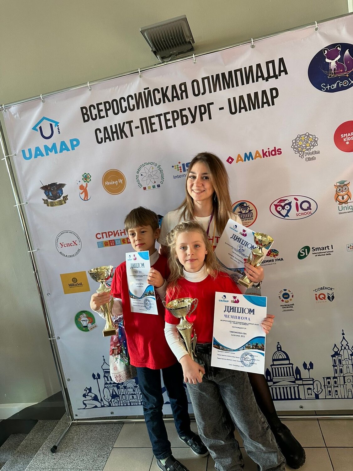всероссийский конкурс, соревнования, олимпиада, конкурс, полиатлон санкт-петербург