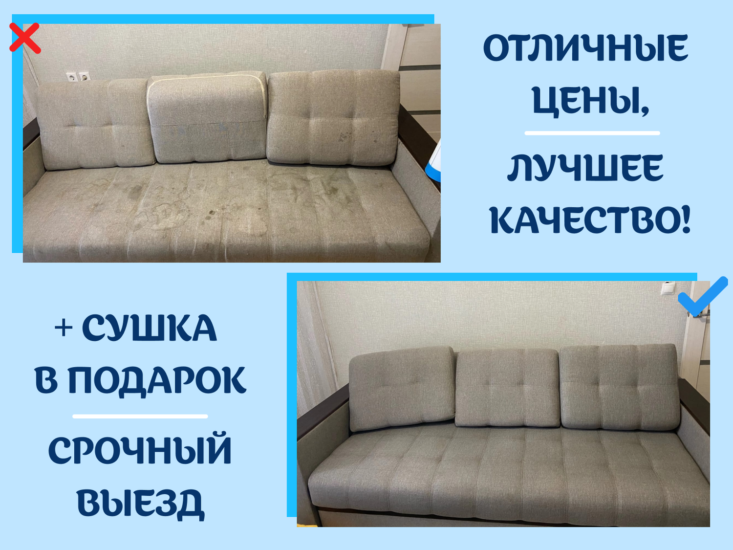 химчистка дивана, химчистка мягкой мебели на дому, химчистка мебели, химчистка мягкой мебели, химчистка диванов на дому