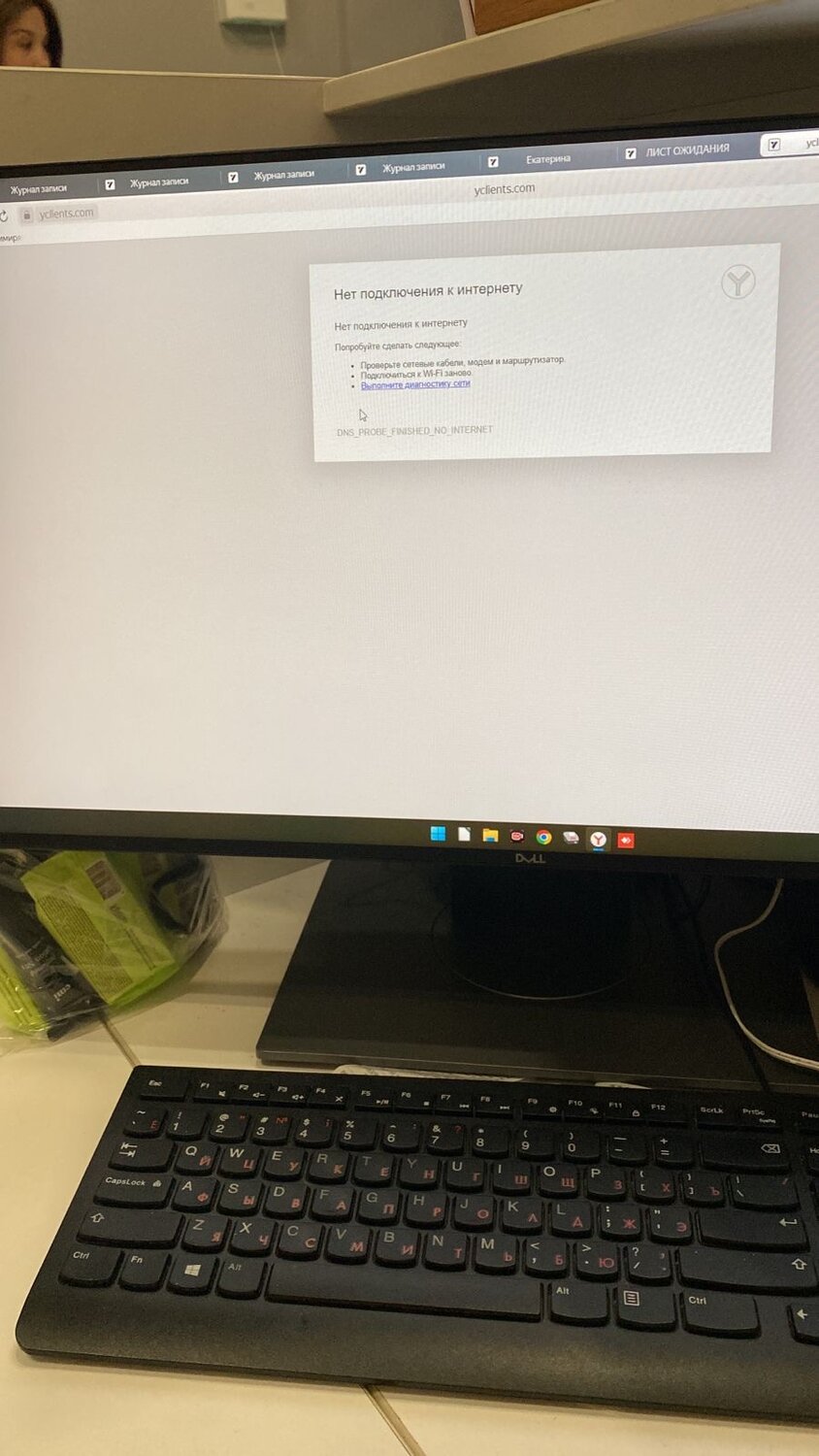компьютер, моноблок lenovo, моноблок lenovo ideacentre, компьютерная техника, компьютер компьютер