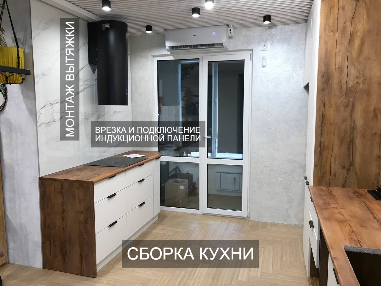 современная кухня, большая кухня, интерьер кухни, мебель для кухни, кухни гостиные