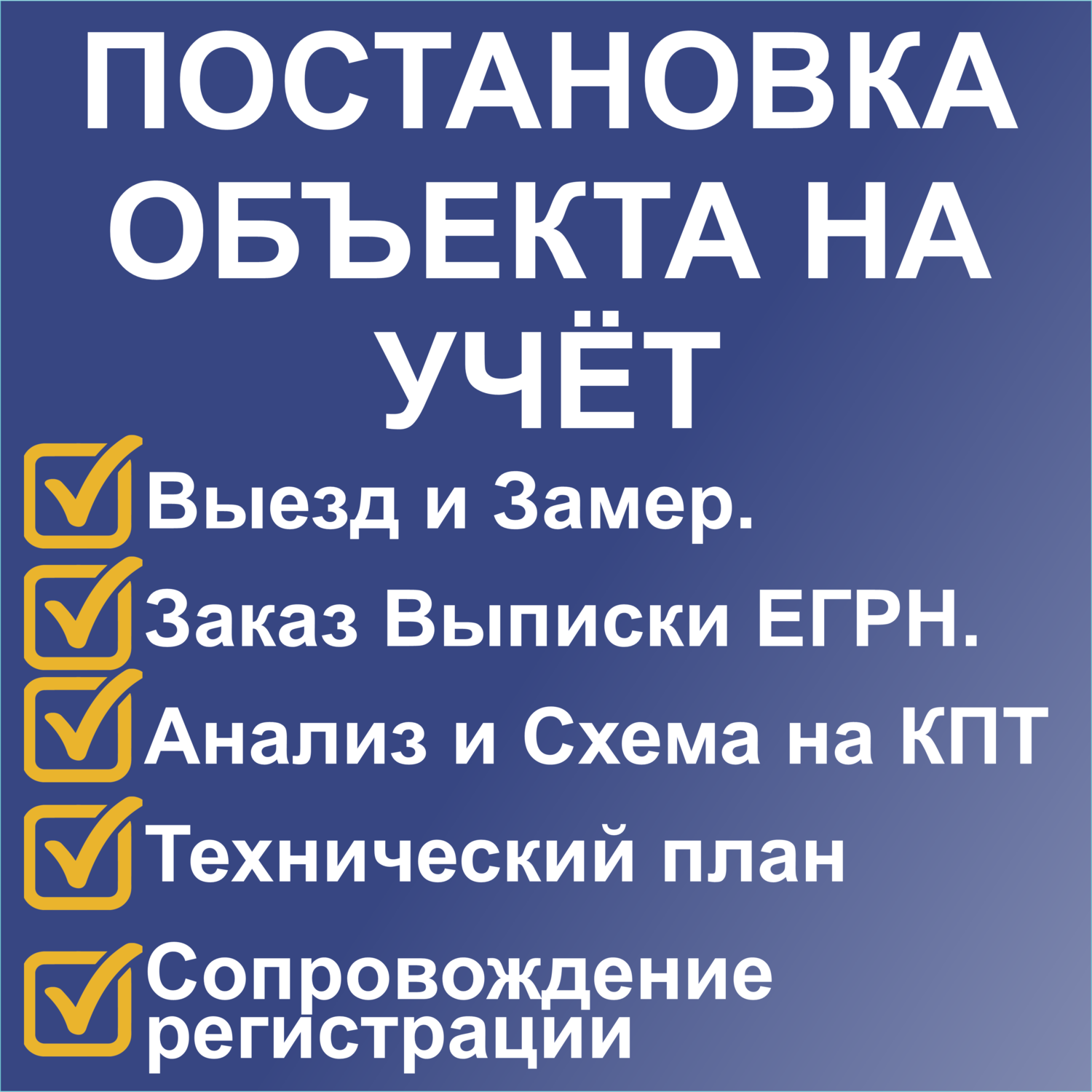 текст, план, пассивный доход, услуга, кодекс