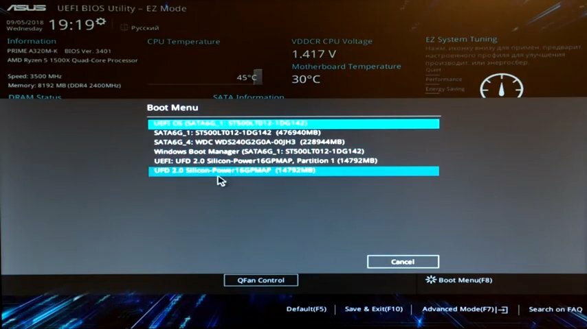 экран с текстом, биос asus prime z490, bios 302 asus, биос изи мод, версия биос 0501