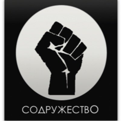 ООО "СОДРУЖЕСТВО"