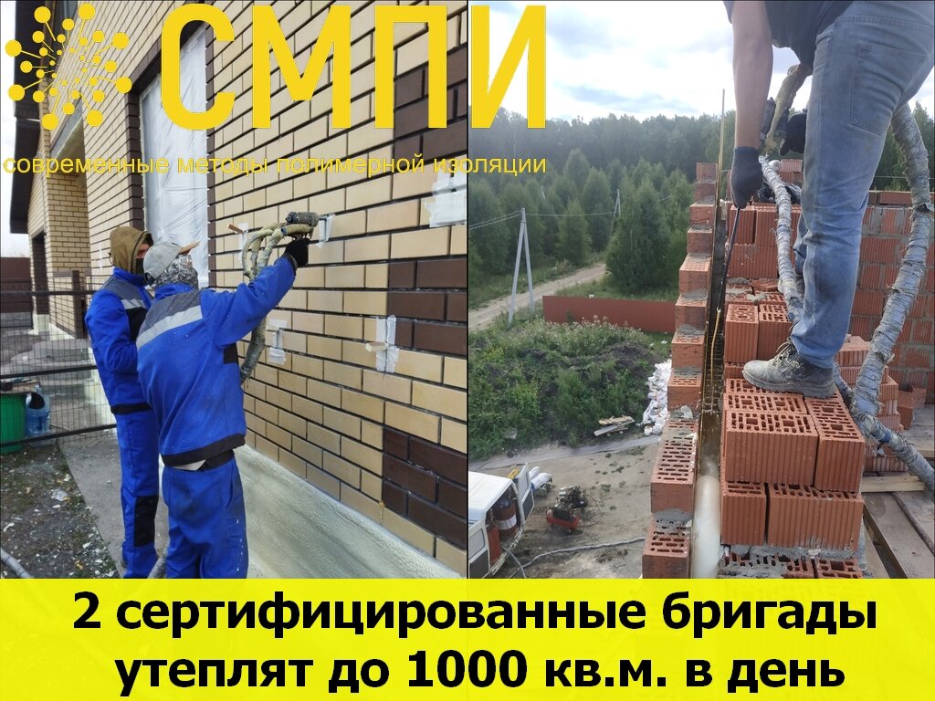 стройка кладка кирпича, каменщик кладка кирпича, подготовка стены для монтажа термопанелей, кирпичная кладка, кладка