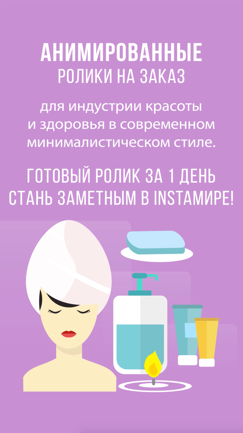 косметология значок, косметолог иконка, косметические средства, косметология, косметология полезные советы