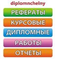 Chelny-Diplom