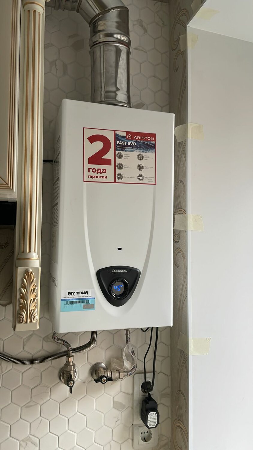 газовая колонка ariston fast evo 14 моргает лампочка, газовая колонка аристон fast evo 11b, газовая колонка ariston fast evo 11c, ariston fast evo 11c, газовая колонка ariston fast evo ont b 11 ng ru