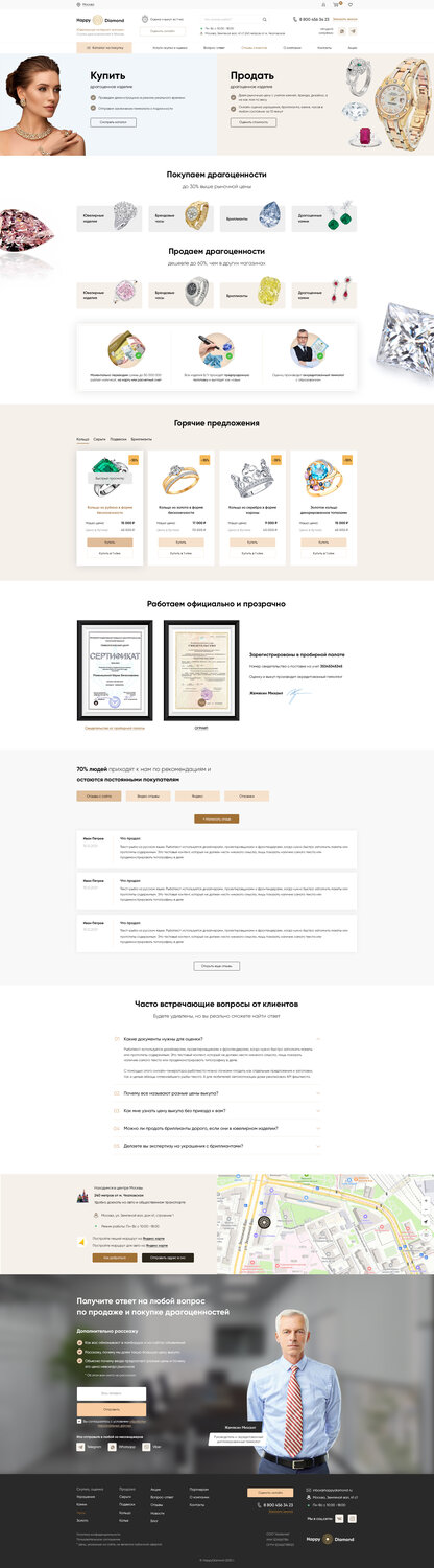 скриншот с текстом, лендинг макет, лендинг для сбора заявок, продающий мини лендинг для чат ботапримеры, дизайн лендинга
