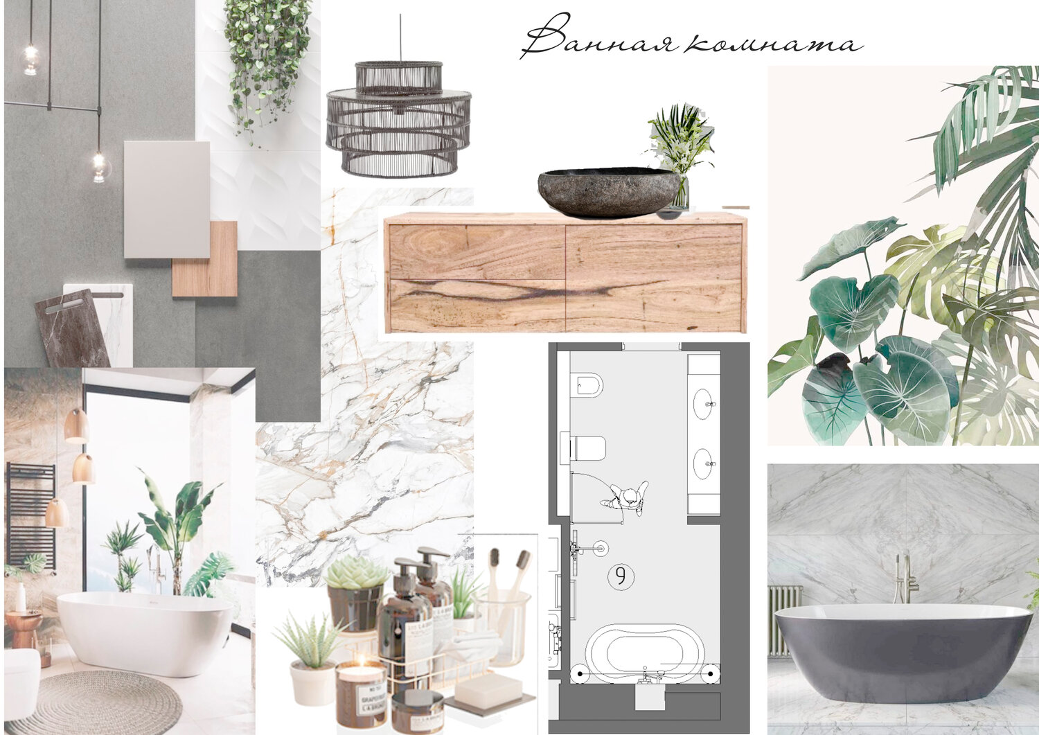 мудборд дерево, мудборд ванная, мудборды, мудборд, коллаж интерьера ванной