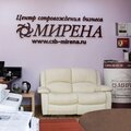 Центр сопровождения бизнеса "МИРЕНА"