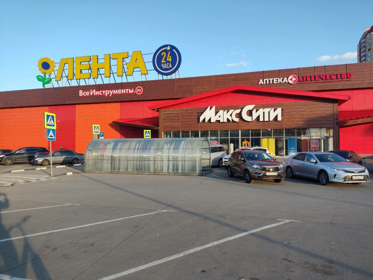 торговый центр макссити в балашихе, лента балашиха шоссе энтузиастов 80, макс сити ш энтузиастов 80 балашиха, трц макси, гипермаркет лента