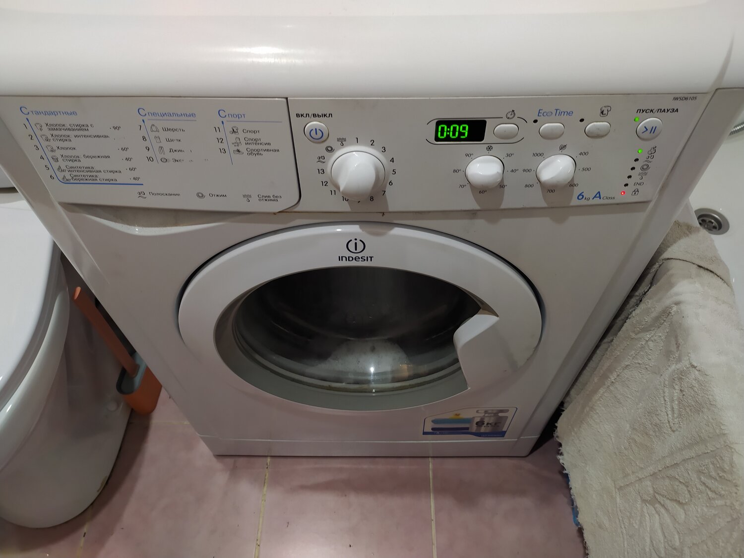 стиральная машина indesit, стиральная машина индезит, стиральная машинка автомат индезит 4кг, стиральная машинка индезит, стиральная машинка бу