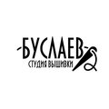 Студия вышивки БУСЛАЕВ