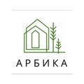 Арбика