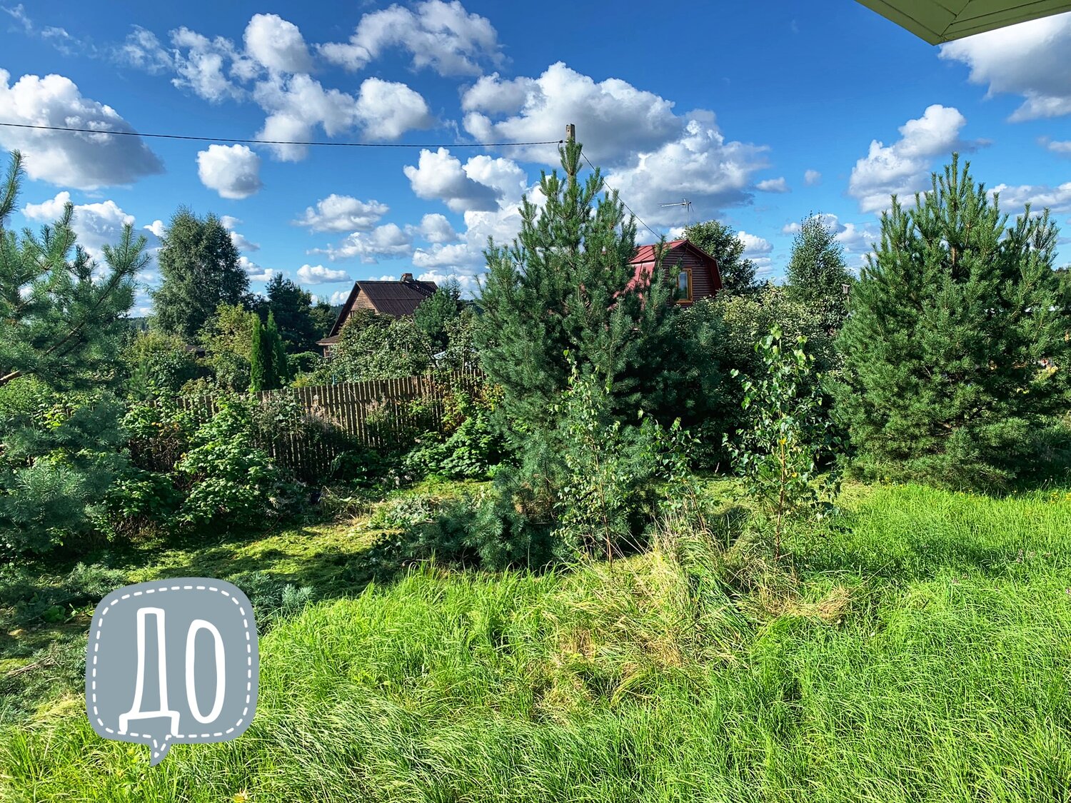 участок в деревне, участок, садовое товарищество, дом в деревне, дача в деревне