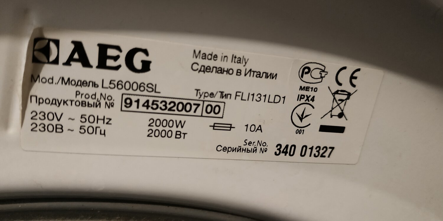 стиральная машина aeg, стиральная машина electrolux, стиральная машина, бытовая техника, стиральная машина zanussi
