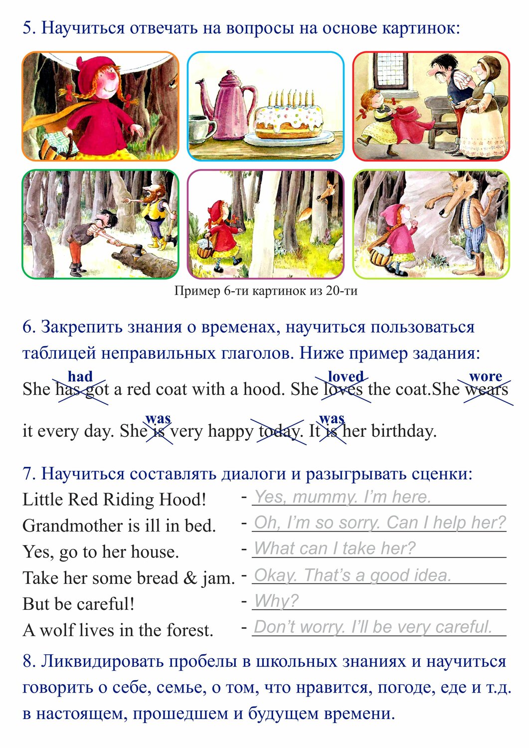 английский язык, задания, занимательный английский учебник, задача, по английскому языку