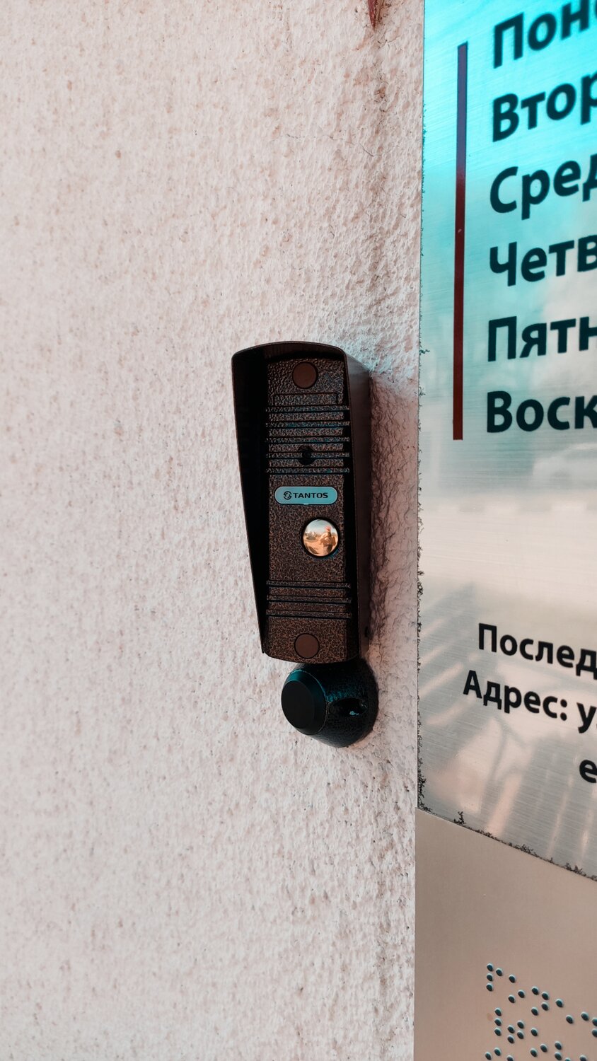 вызывная панель, домофон вызывная панель, старый домофон, домофон на калитку, панель домофона