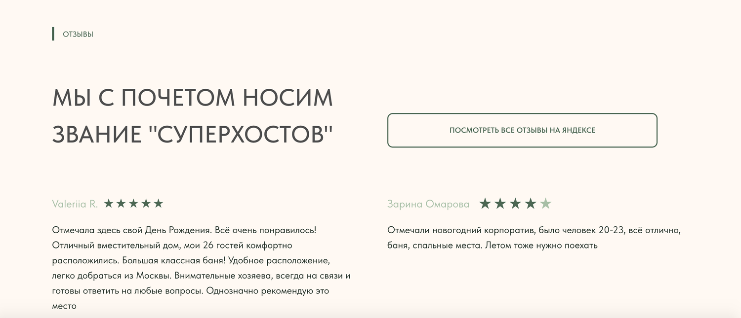бизнес коуч, текст, цитаты об отношениях, цитаты знаменитостей, бизнес