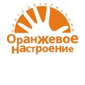 Центр развлечений Оранжевое настроение