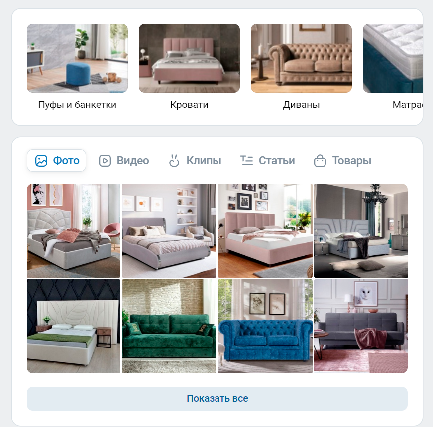 цвет диванов официальный сайт, домен мебель, каталог диванов, каталог мебели, цвета диванов