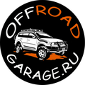 Off Road Garage Профессиональная подготовка автомобилей к бездорожью