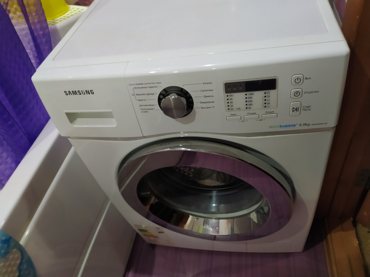 стиральная машина samsung, стиральная машина beko, стиральная машина бу, стиральная машина, стиральная машинка