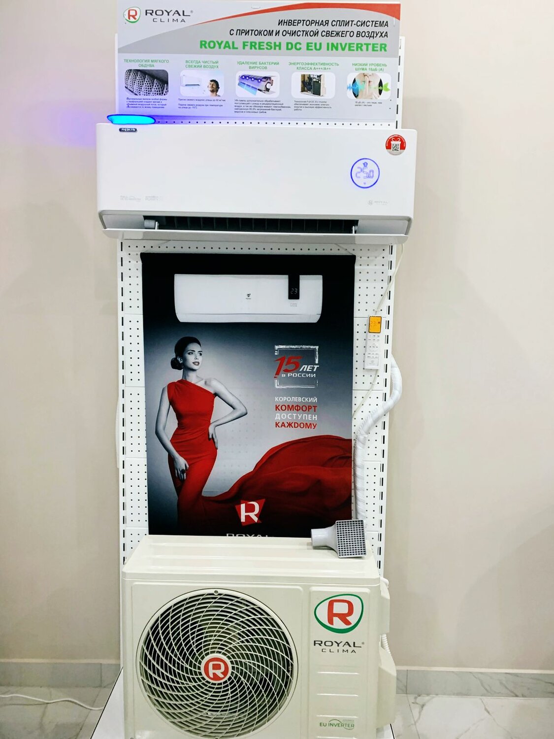 royal clima, кондиционер royal clima, напольно-потолочный кондиционер royal clima co-f48hn, напольно-потолочный кондиционер royal clima co-f60hn, напольно-потолочный кондиционер royal clima co-f24hn