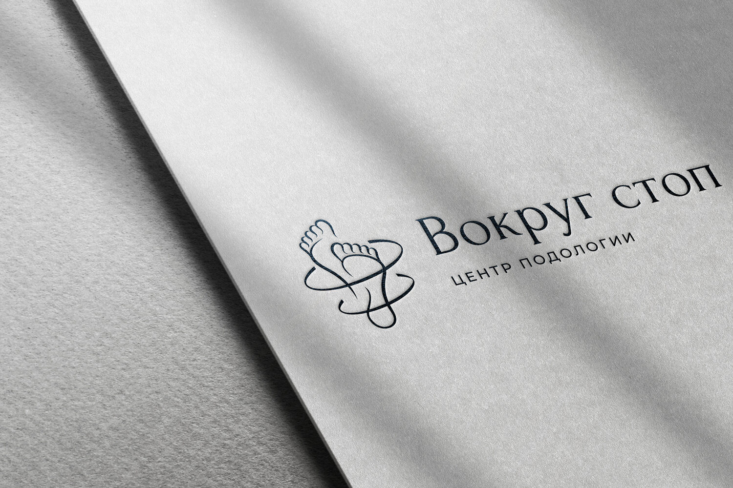 дизайн логотипа, логотип, a logo, мокап лого, макет логотипа
