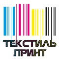 Текстиль-Принт