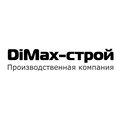 DiMax-строй