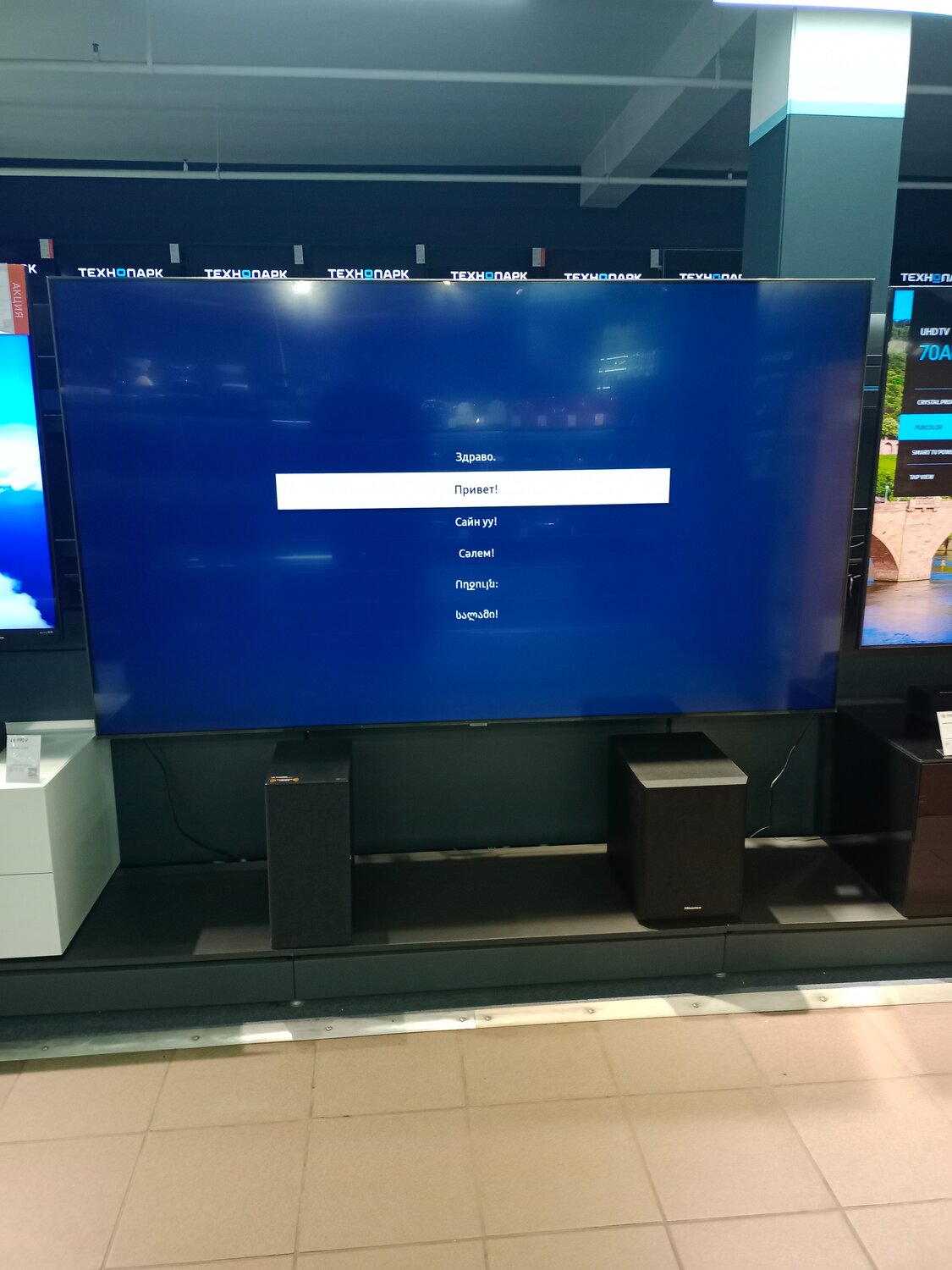 телевизор, новый телевизор, смарт тв, samsung, андроид тв