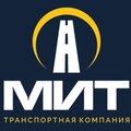 Мит