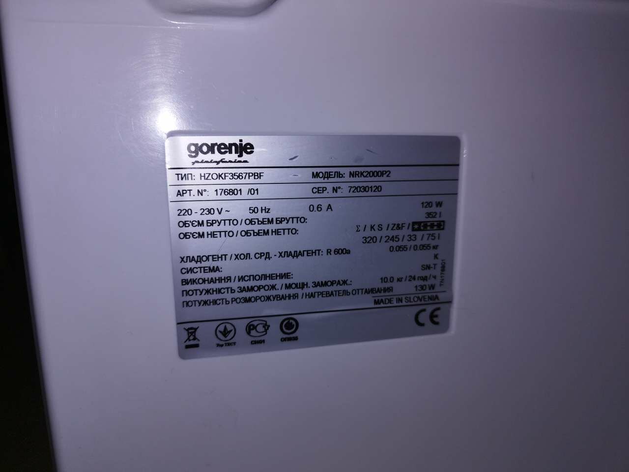 холодильник gorenje, бытовая техника, бытовая техника холодильник, холодильник, морозильный ларь gorenje fh10fpw