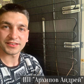 ИП Архипов Андрей