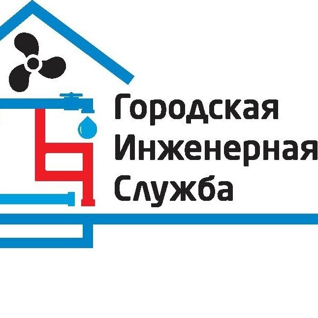 Городская Инженерная Служба