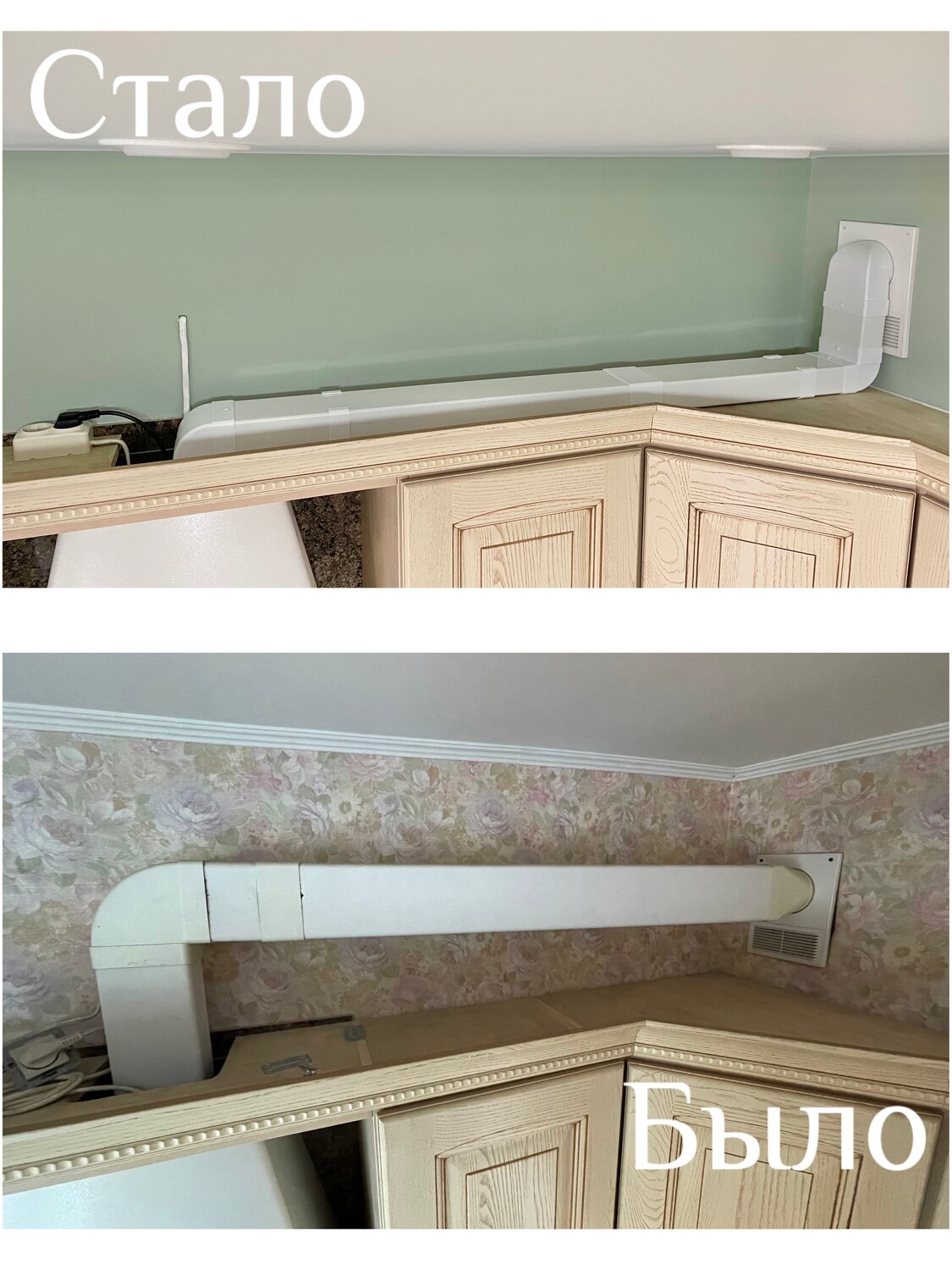 вентиляционный короб для вытяжки, вентиляция под вытяжку, вытяжка для кухни с воздуховодом, вентиляционный канал для вытяжки, воздуховоды для вытяжки