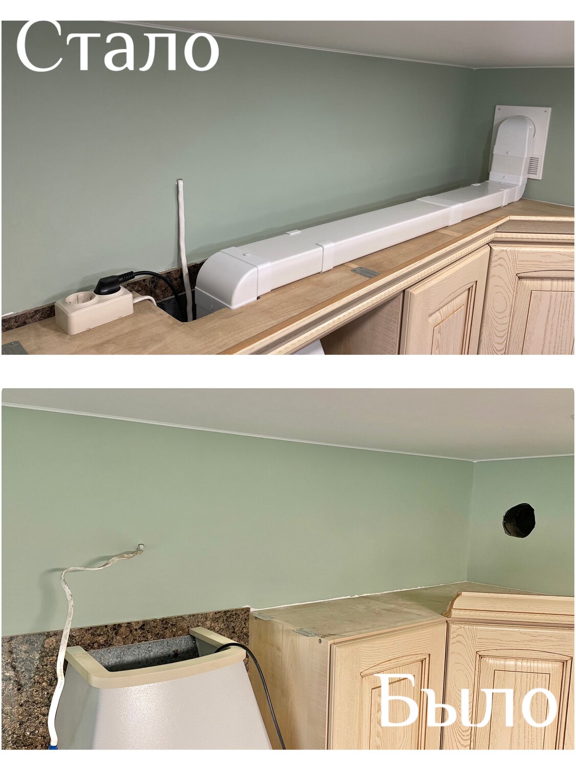 вентиляционный короб для вытяжки, вентиляционный канал для вытяжки, воздуховоды для вытяжки, вытяжка для кухни с воздуховодом, отвод для вытяжки