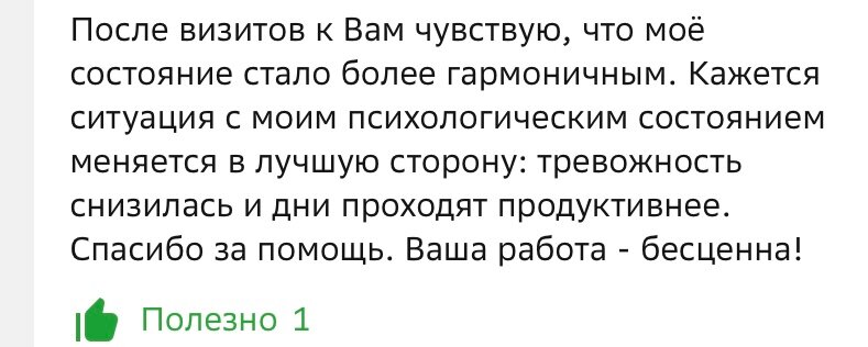задача, анекдоты, психолог, психология, человек
