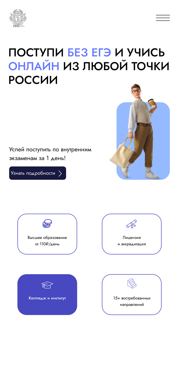 подготовка к егэ и огэ, огэ егэ, подготовка к огэ, государственные экзамены, подготовка к егэ
