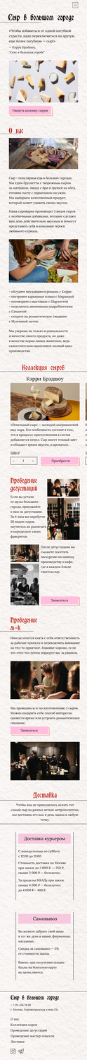 дизайн журнала, журналы, дизайн, текст, задачник