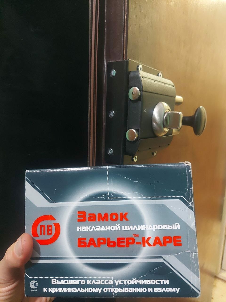 замок дверной накладной, замок накладной, замок накладной титан, замок барьер, дверной замок