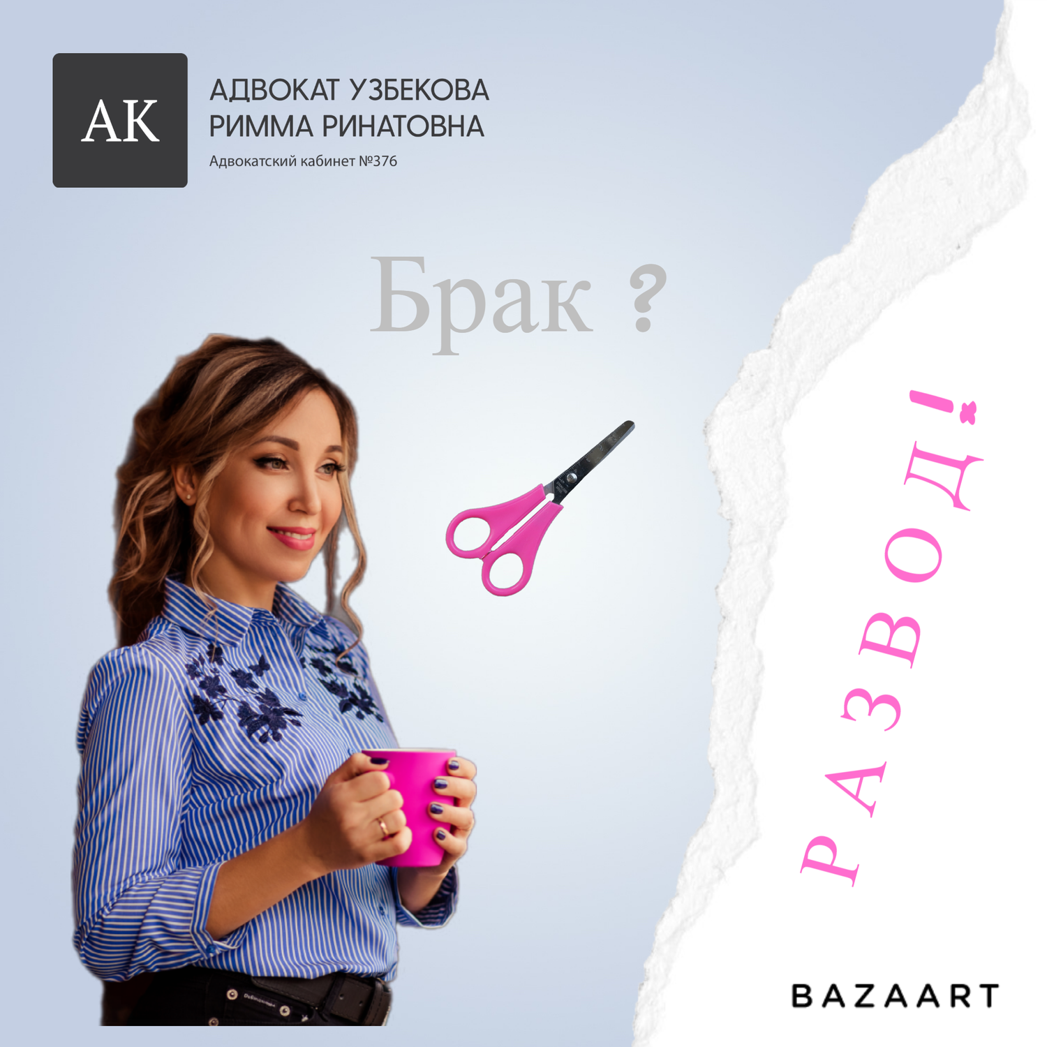 девушка, уразова, человек, мама в декрете, татарские певицы